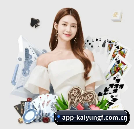 开云官方 APP 界面